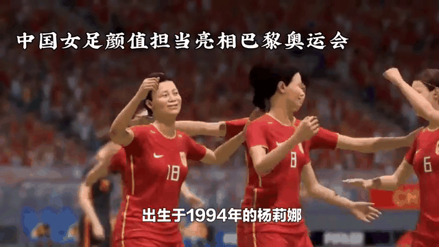 中国女足队员在赛场上勇敢拼搏，收获赞誉的简单介绍