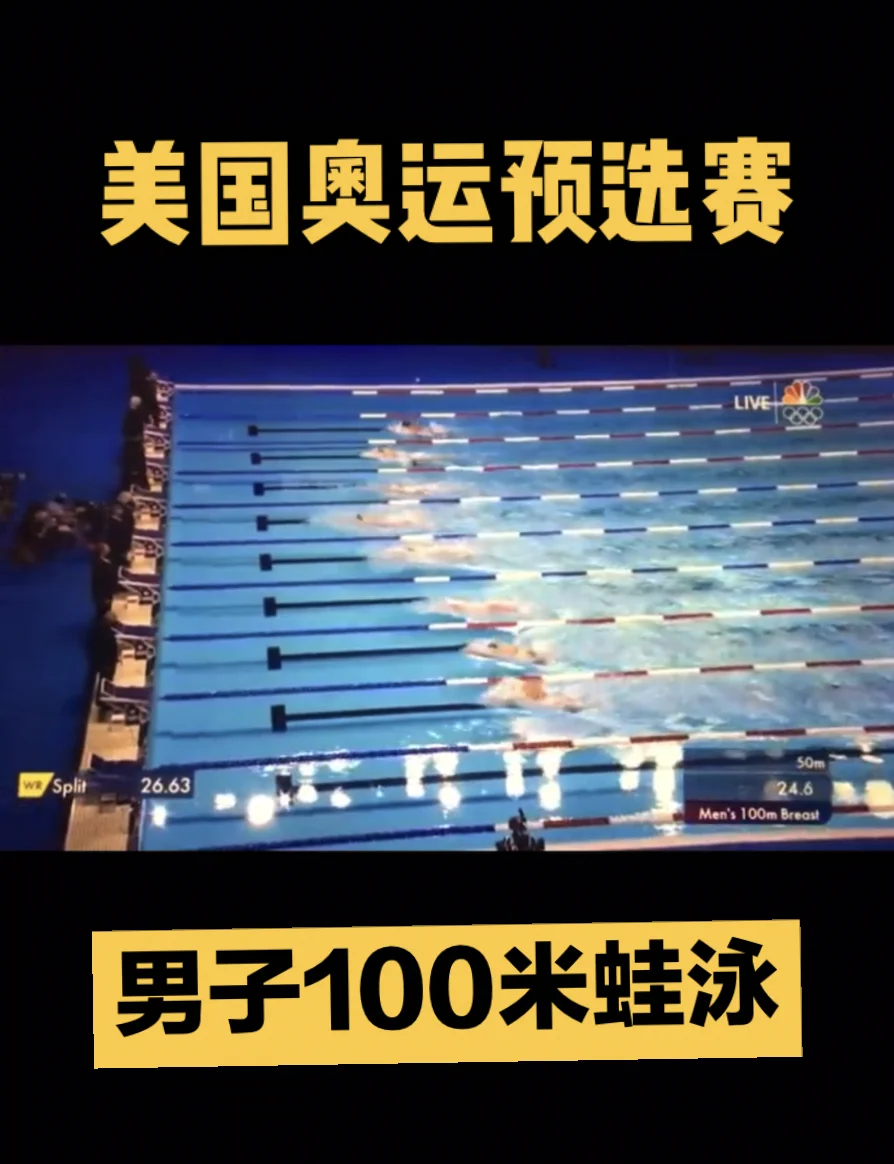 爱游戏登录入口-美国游泳队再夺金牌！领先优势明显的简单介绍