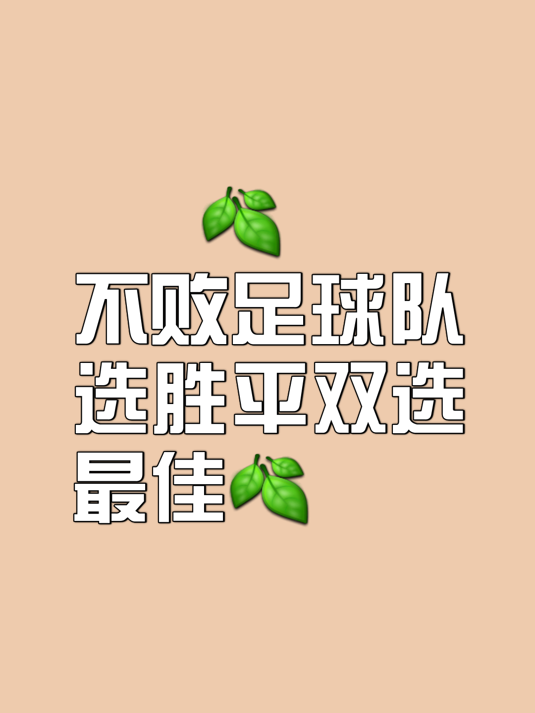 爱游戏官方登录入口-球队在比赛中获得一场来之不易的胜利