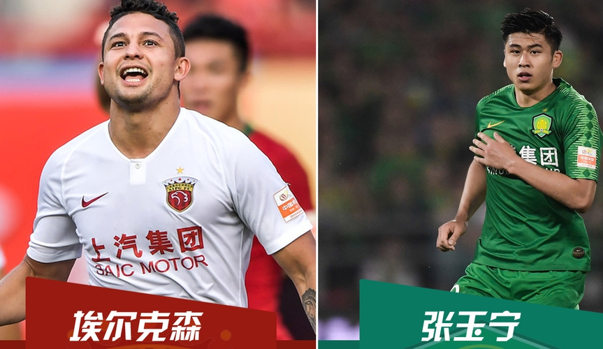 红蓝攻防交锋，国内豪门争霸激烈角逐的简单介绍