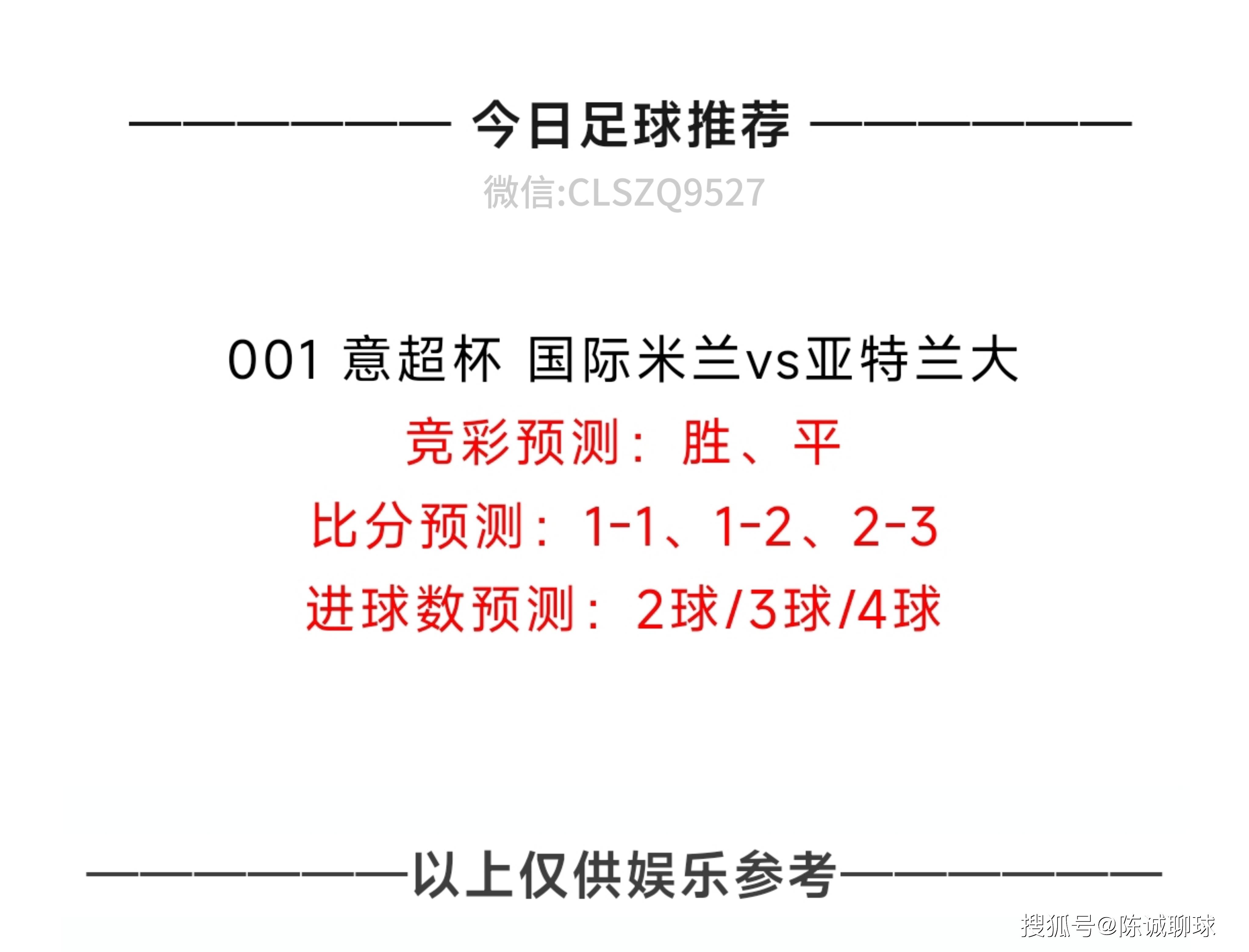 爱游戏亚洲官网-亚洲俱乐部足球联赛带来惊喜结果