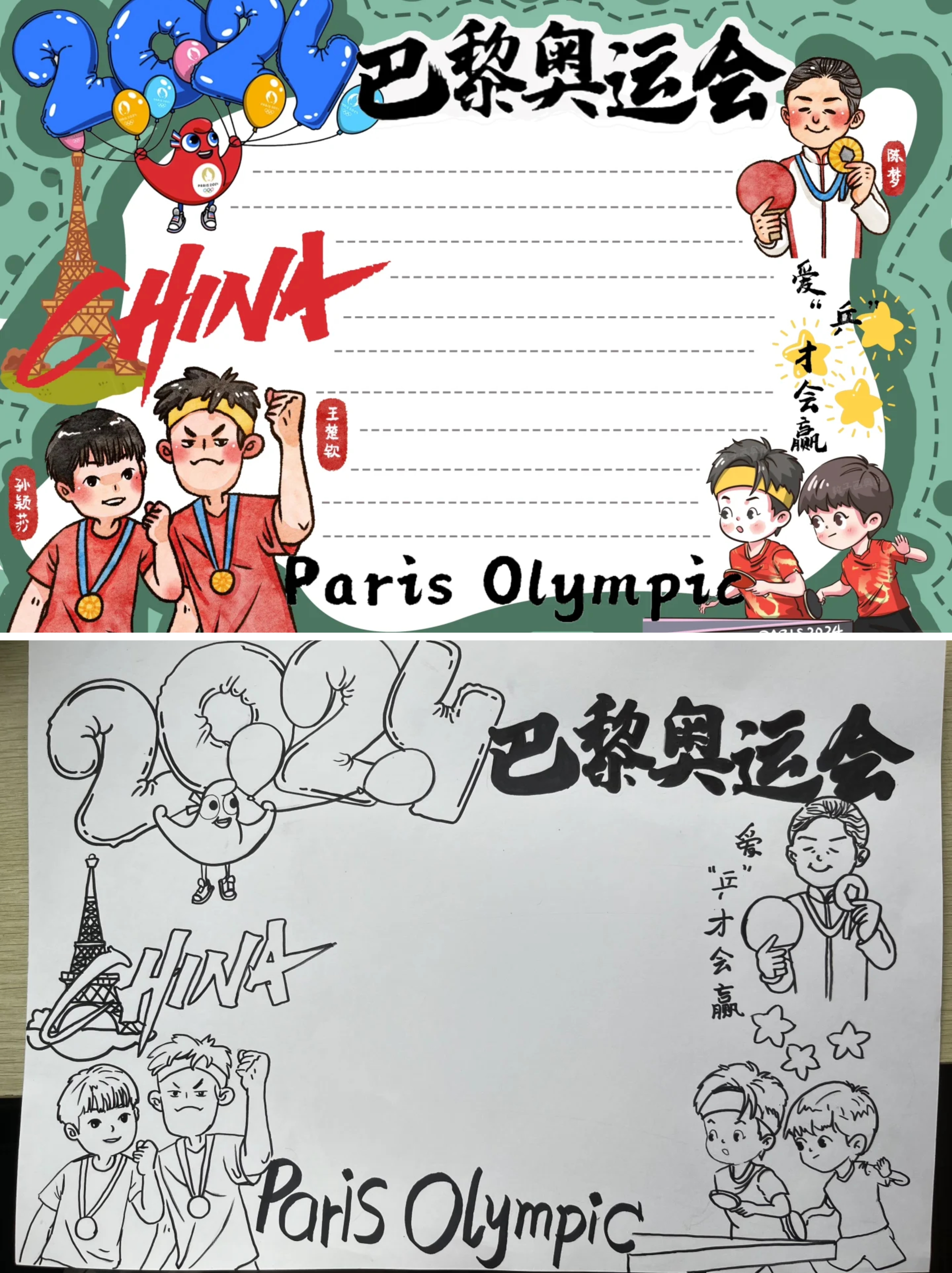 爱游戏网页版登录入口-运动员们用勇气和汗水诠释着体育精神！