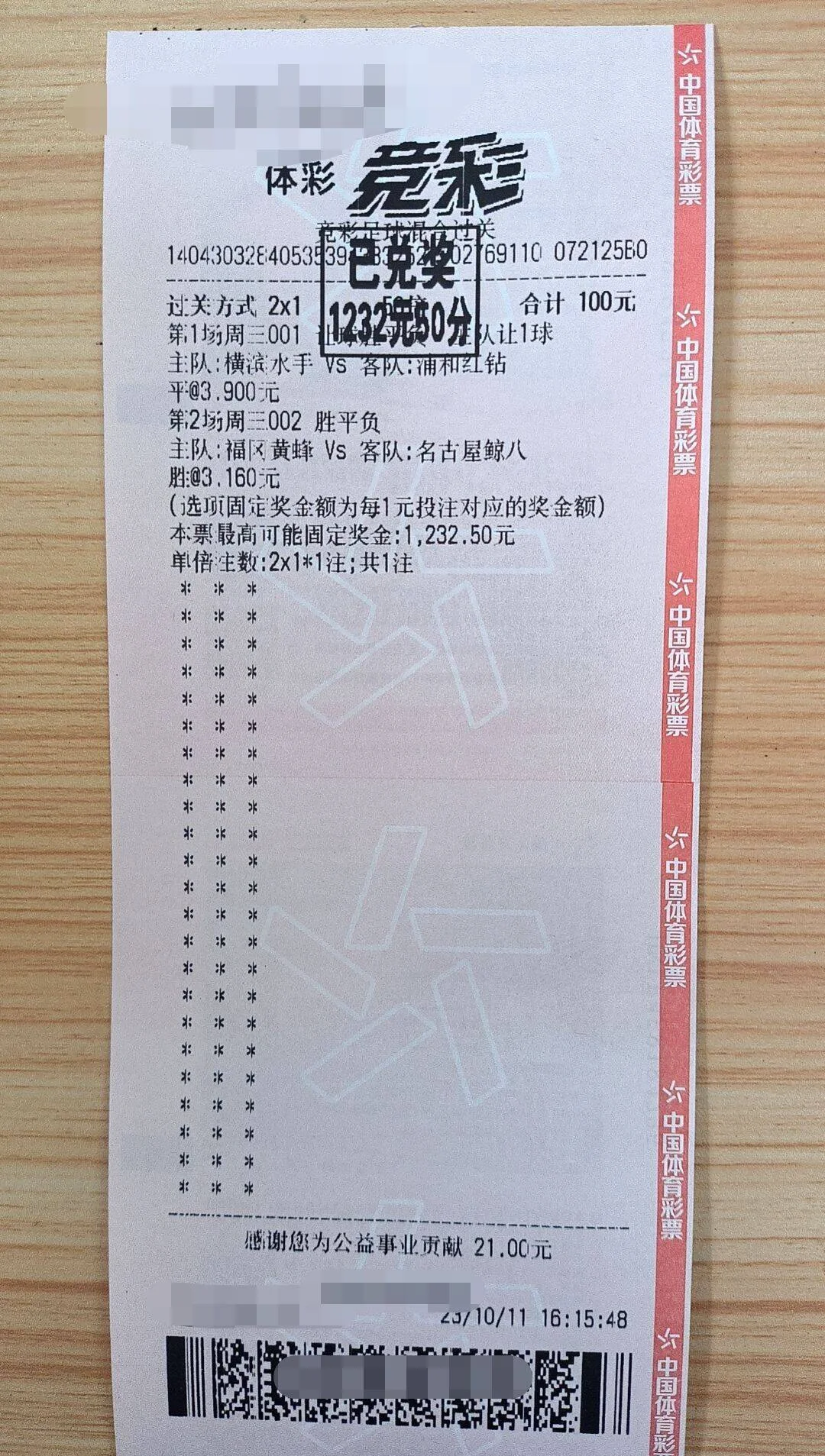 爱游戏app下载-包含斯图加特遭遇连败，排名遭受打击的词条