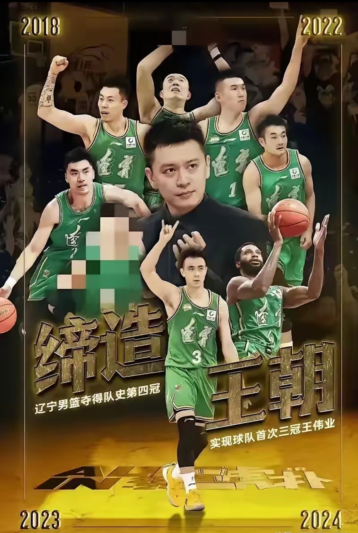 辽宁队主场取胜，继续保持不败势头的简单介绍