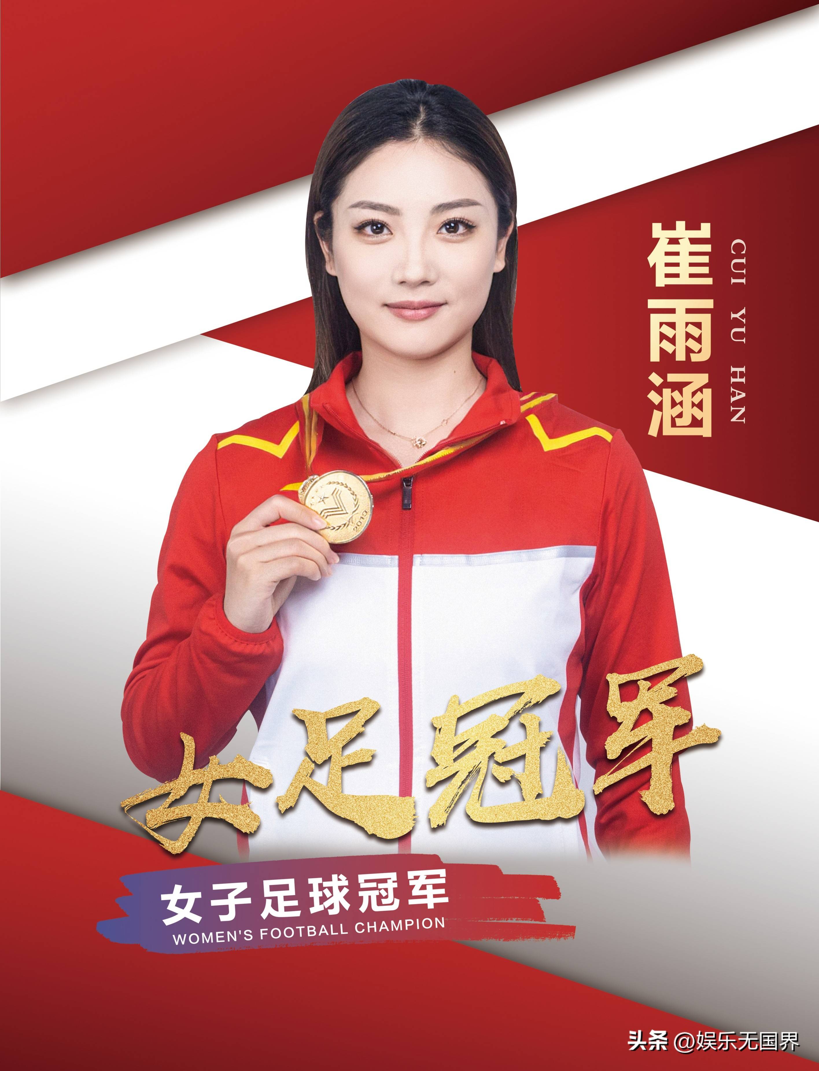 包含东京女足奥运会最新名单曝光，中国女足实力不容小觑的词条