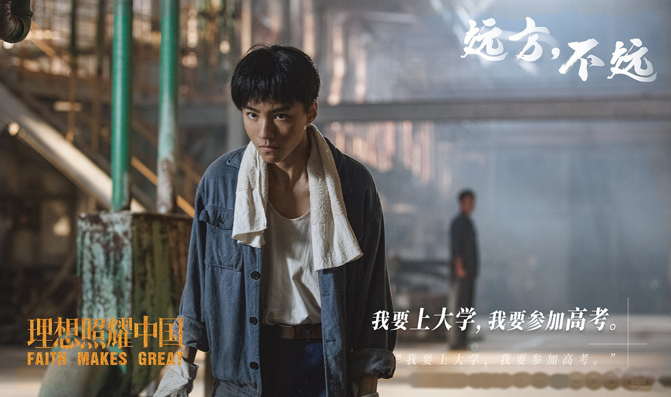 创造奇迹之时激烈拼搏绝对精彩的简单介绍