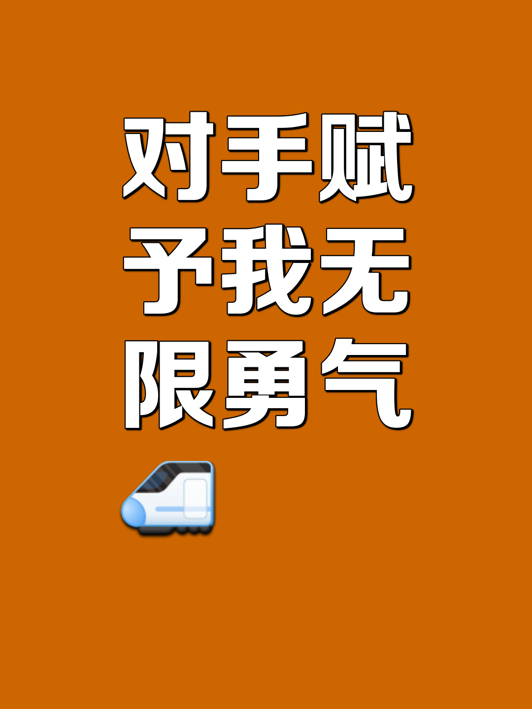 富力冷负上港，不得不承认对手实力超越自己的简单介绍