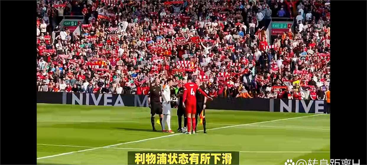 利物浦惨败，被亚特兰大逆袭