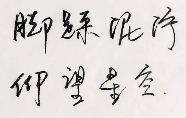 落后追赶势难翻盘，绳之于法尽显机智