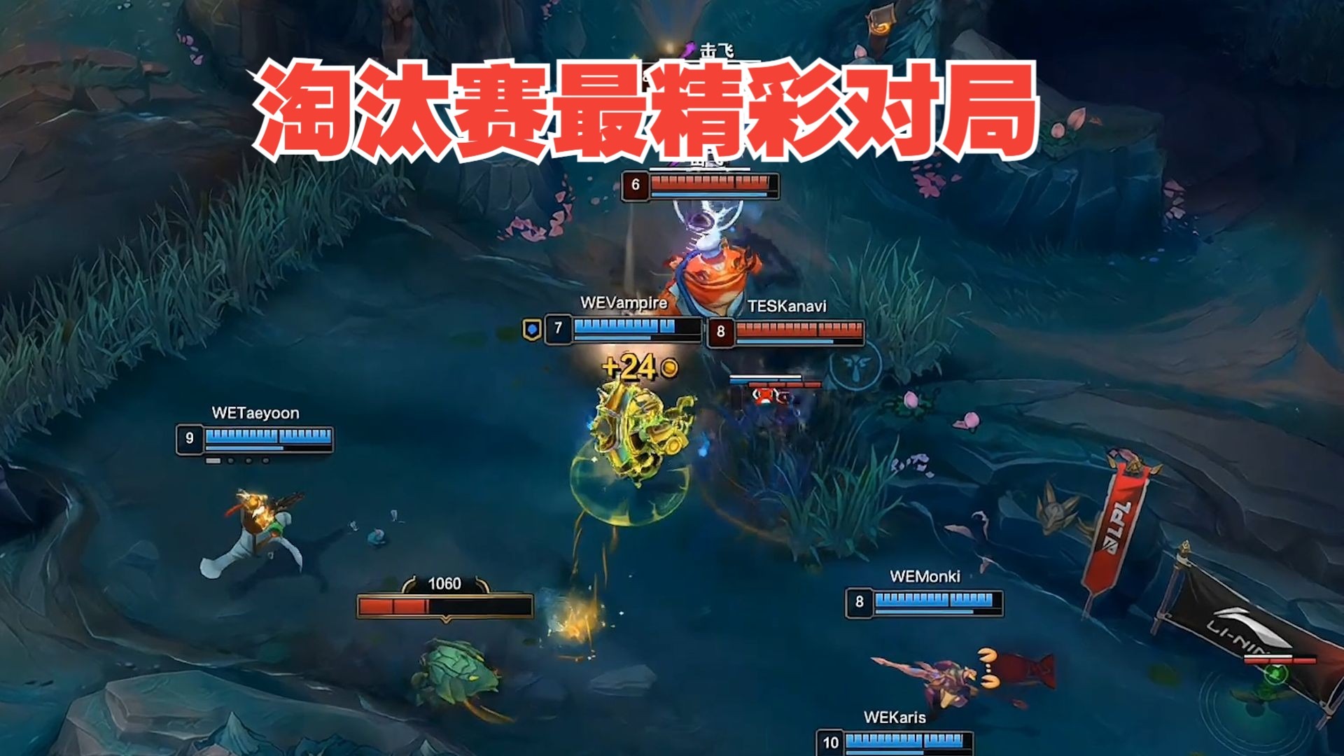 回顾顶尖对决，经典比赛重现视野