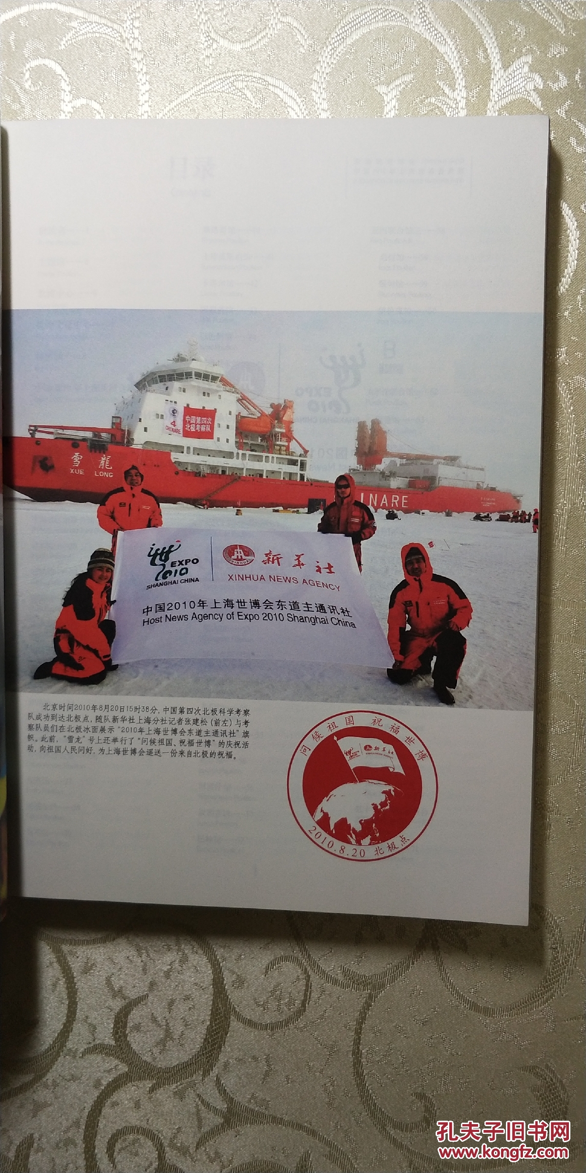 马拉威迎战布隆迪，双方争夺胜利