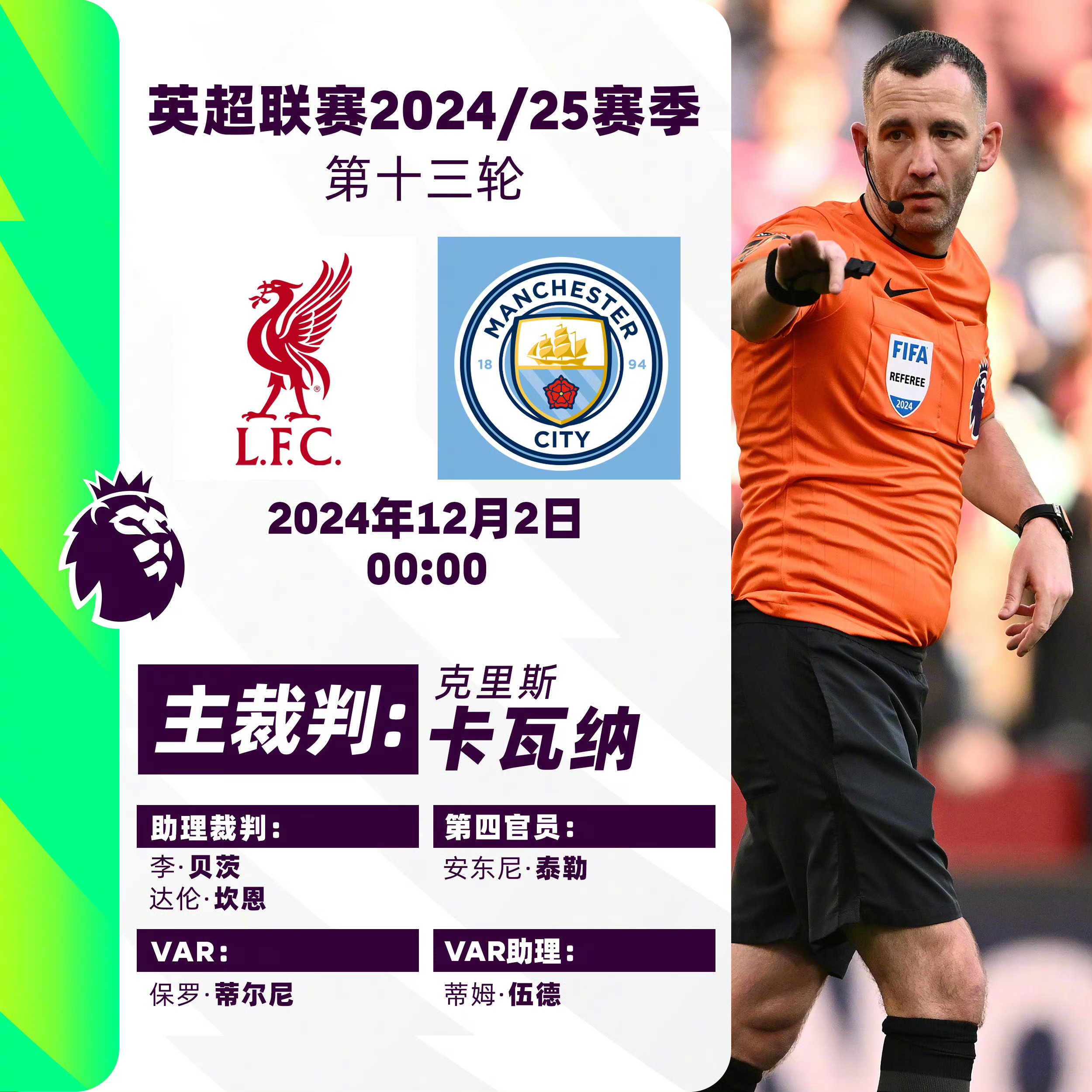 利物浦球员绝地反击,逆袭成功晋级! 利物浦球员绝地反击,逆袭成功晋级!