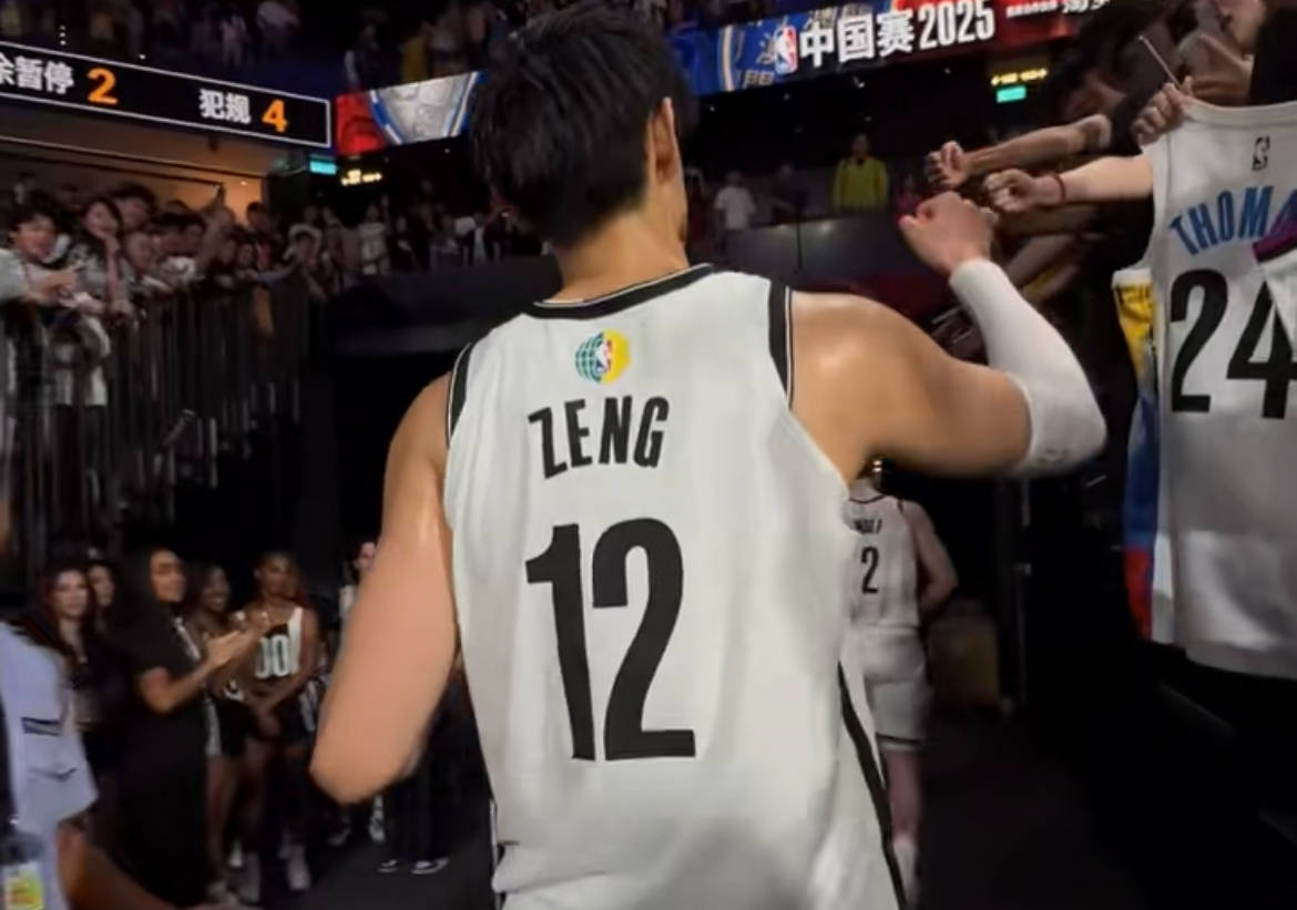 爱游戏官方登录入口-篮网胜出关键战役，冲击总冠军气势满满的简单介绍