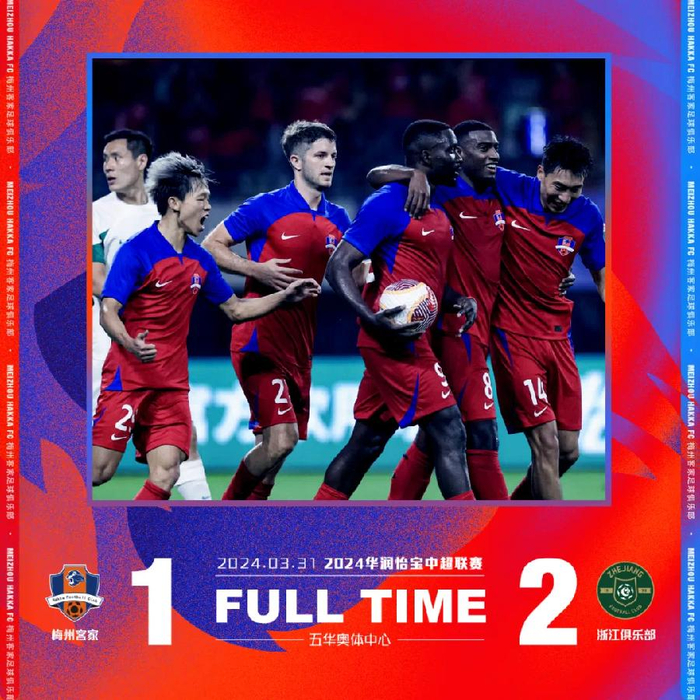 汉堡遭遇惜败，保级形势更为严峻的简单介绍